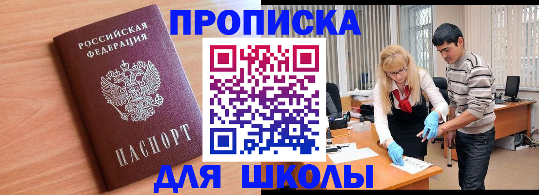найти адрес прописки в Морозовске