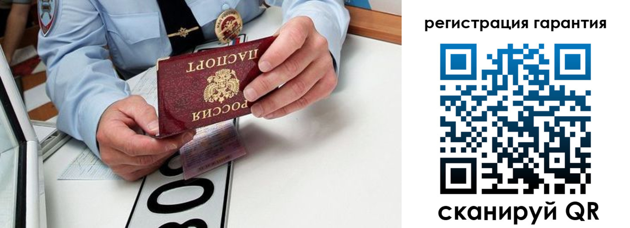 прописка от собственника в Морозовске