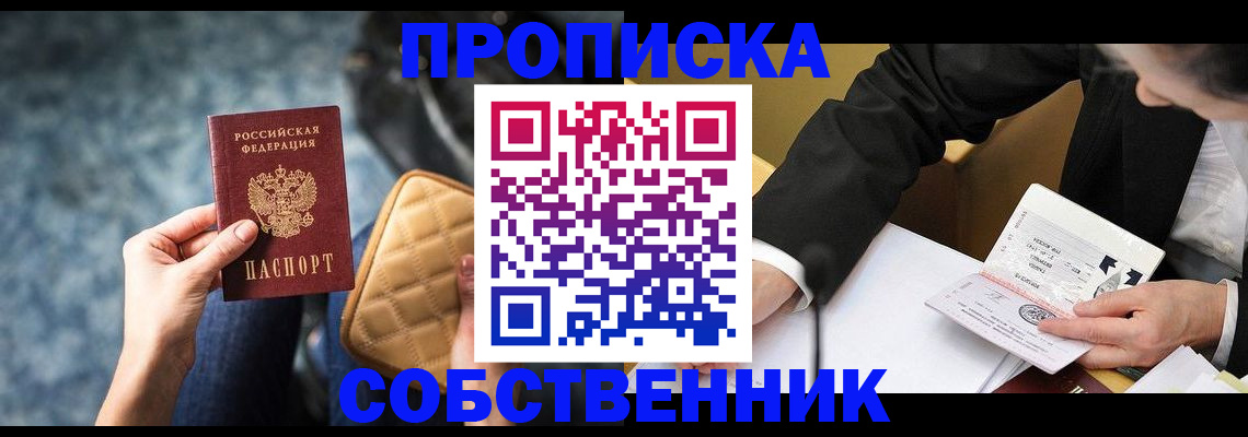 регистрация для дет. сада в Морозовске